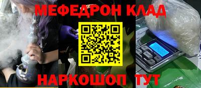 СК Бийск
