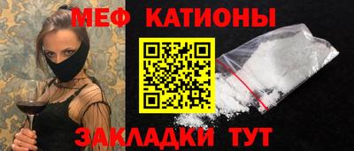 стафф Беслан