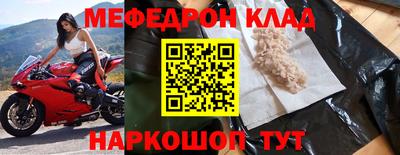стафф Беслан