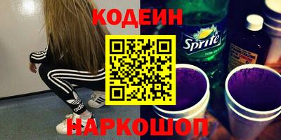 стафф Беслан