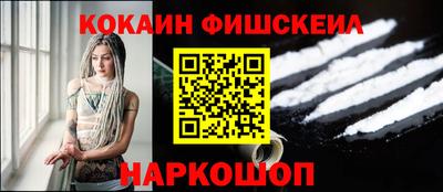 СК Бийск
