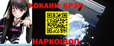 каннабис Берёзовский