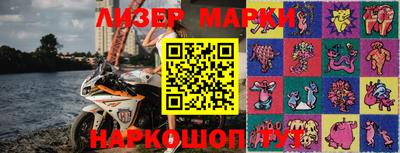 стафф Беслан