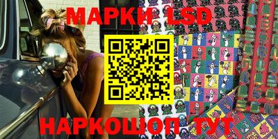 стафф Беслан