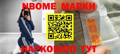 стафф Беслан