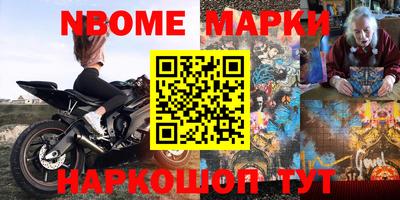 стафф Беслан
