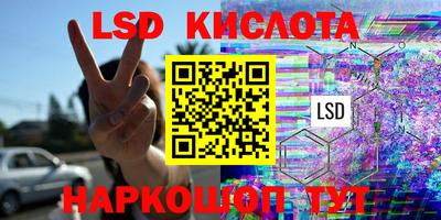 каннабис Берёзовский
