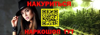 стафф Беслан