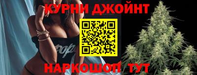 каннабис Берёзовский