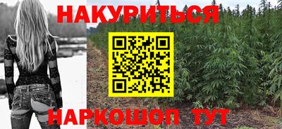 каннабис Берёзовский