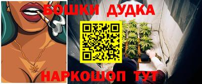 стафф Беслан