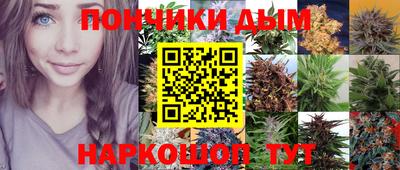 каннабис Берёзовский
