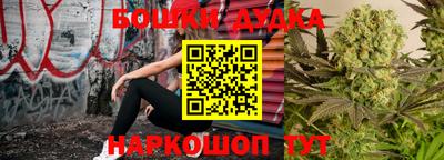 стафф Беслан