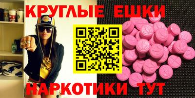 стафф Беслан