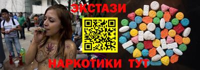 мескалин Вязьма