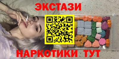 стафф Беслан