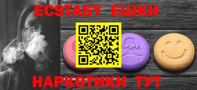 стафф Беслан