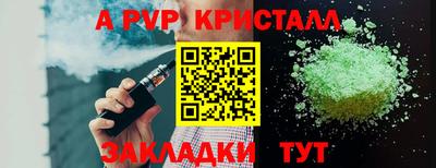 каннабис Берёзовский