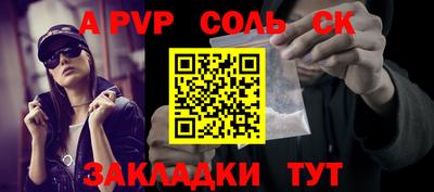 стафф Беслан
