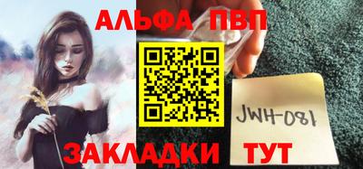 стафф Беслан