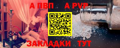 СК Бийск