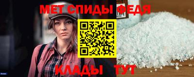 СК Бийск