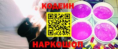 стафф Вышний Волочёк