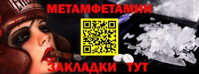 каннабис Берёзовский