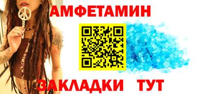 стафф Беслан