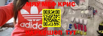 СК Бийск