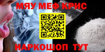 каннабис Берёзовский