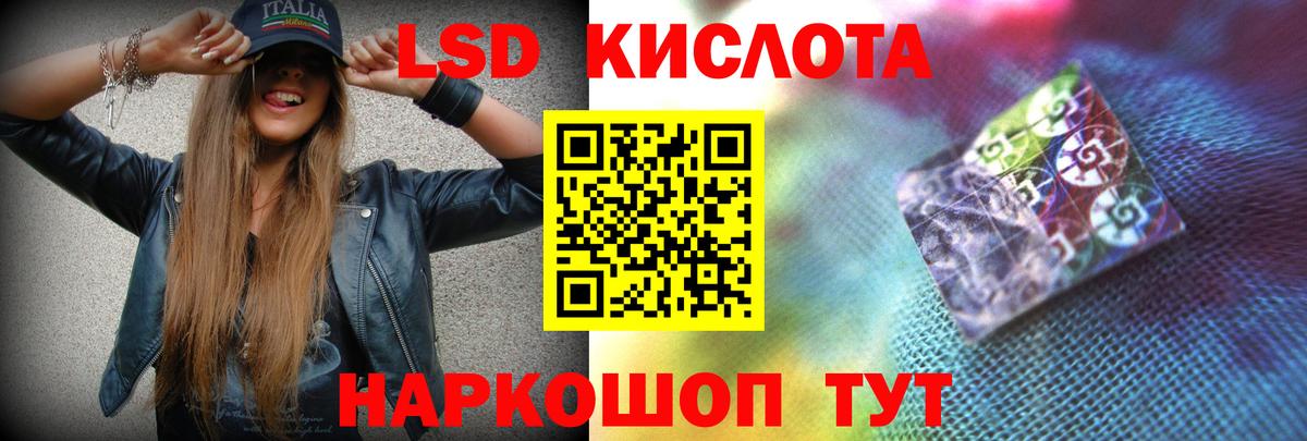 ЛСД экстази ecstasy  Вход с VPN  LSD-25 экстази ecstasy  Железногорск 