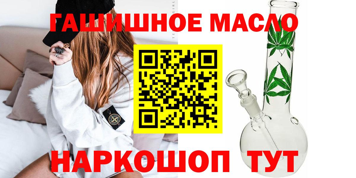 Дистиллят ТГК жижа  Вход с VPN  Железногорск 
