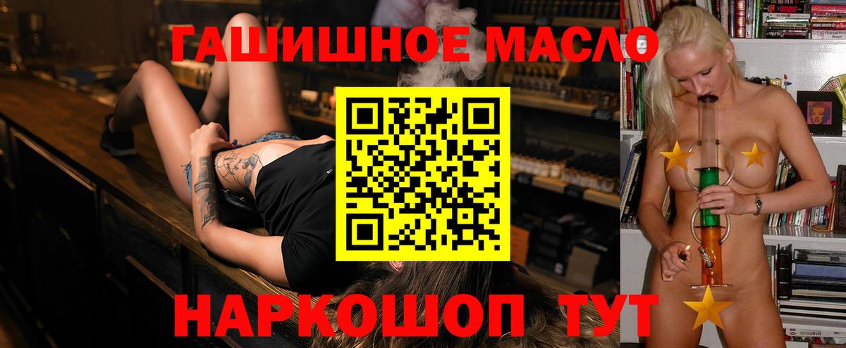 ТГК вейп Железногорск